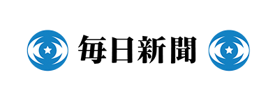 毎日新聞社